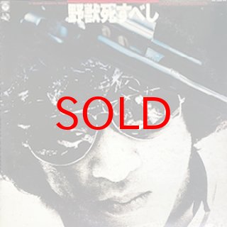 ★ Yard Act レコード 7\" 新品未使用 7インチシングルレコード 鮎川麻弥-Z(ゼータ)・刻をこえて