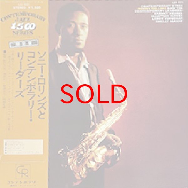 画像1: SONNY ROLLINS -  SONNY ROLLINS AND THE CONTEMPORARY LEADERS (1)