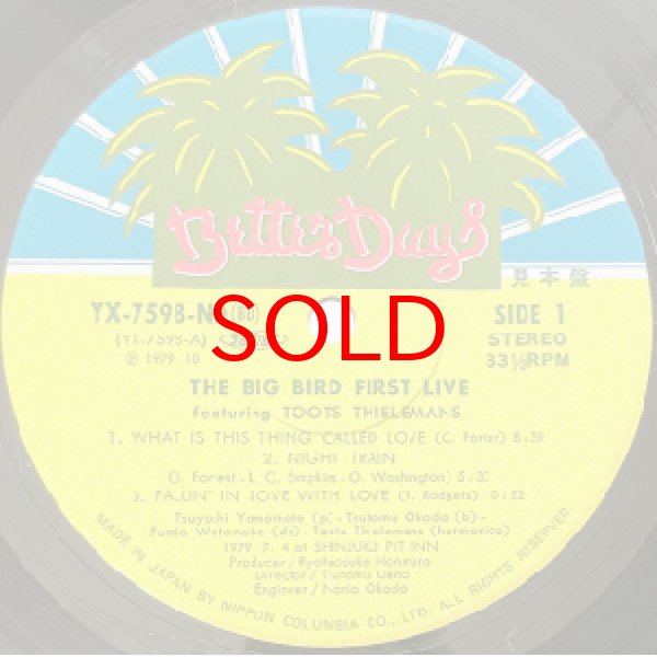 画像2: TSUYOSHI YAMAMOTO ( BIG BIRD ) -  FIRST LIVE FEAT TOOTS THIELEMANS (2)