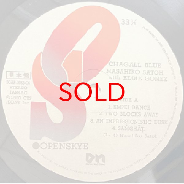 画像2: MASAHIKO SATO WITH EDDIE GOMEZ -  CHAGALL BLUE (2)