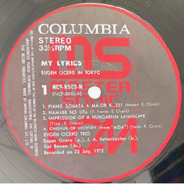 画像2: EUGEN CICERO -  MY LYRICS (2)