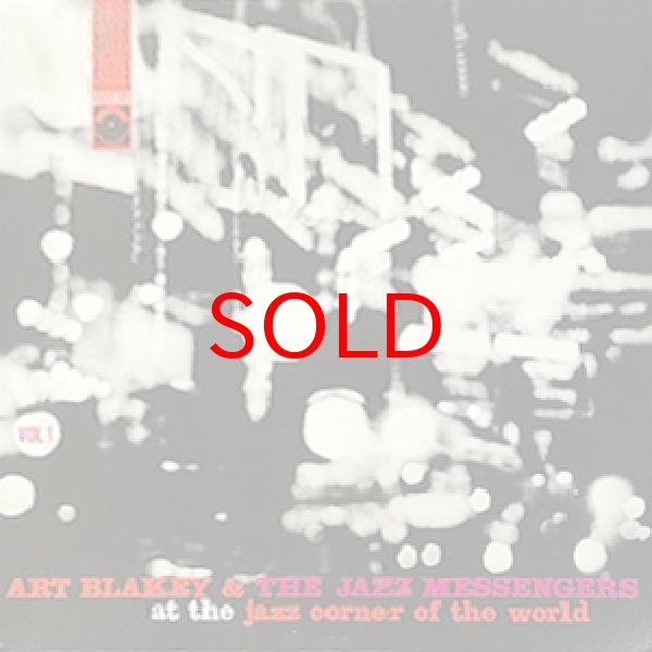 画像1: ART BLAKEY AND THE JAZZ MESSENGERS -  AT THE JAZZ CORNER OF THE WORLD VOL.1 (1)