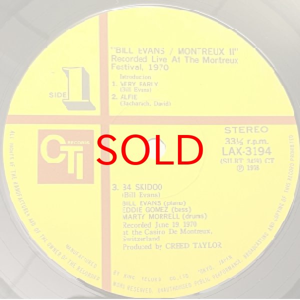 画像2: BILL EVANS -  MONTREUX II (2)