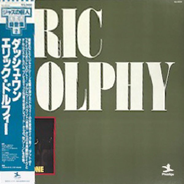 画像1: ERIC DOLPHY -  DASH ONE (1)