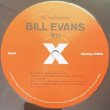 画像2: BILL EVANS TRIO -  MOON BEAMS (2)