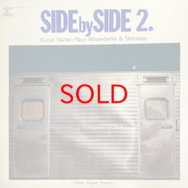 画像1: KAZUO YASHIRO -  SIDE BY SIDE 2 (1)