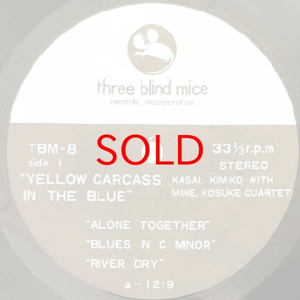 画像2: KIMIKO KASAI WITH KOSUKE MINE QUARTET -  YELLOW CARCASS IN THE BLUE (2)