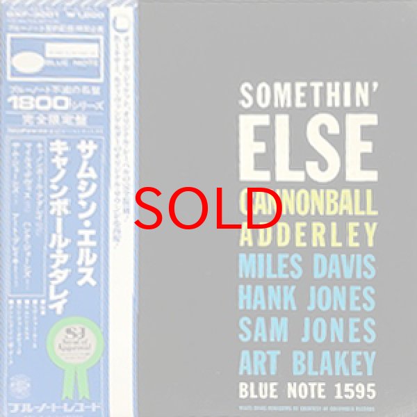 画像1: CANNONBALL ADDERLEY / MILES DAVIS -  SOMETHIN' ELSE (1)