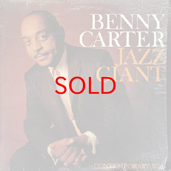 画像1: BENNY CARTER -  JAZZ GIANT (1)