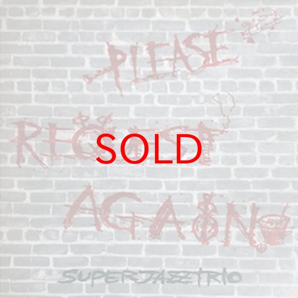 画像1: SUPER JAZZ TRIO -  PLEASE REQUEST AGAIN (1)