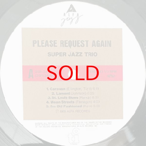 画像2: SUPER JAZZ TRIO -  PLEASE REQUEST AGAIN (2)