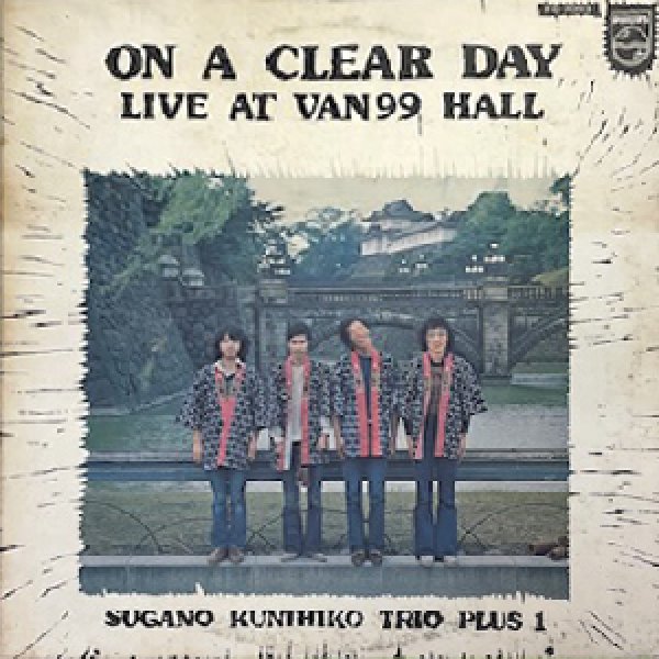 画像1: KUNIHIKO SUGANO TRIO +1 -  ON A CLEAR DAY LIVE AT VAN99 HALL (1)