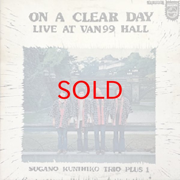画像1: KUNIHIKO SUGANO TRIO +1 -  ON A CLEAR DAY LIVE AT VAN99 HALL (1)