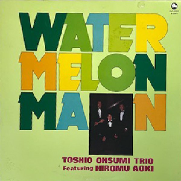 画像1: TOSHIO OHSUMI TRIO FEAT HIROMU AOKI -  WATERMELON MAN (1)