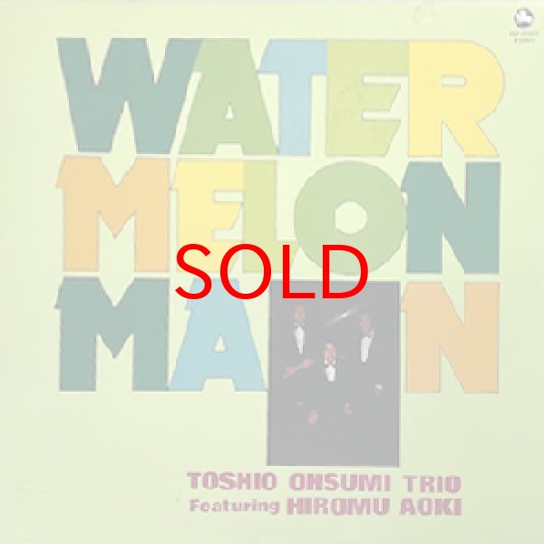 画像1: TOSHIO OHSUMI TRIO FEAT HIROMU AOKI -  WATERMELON MAN (1)