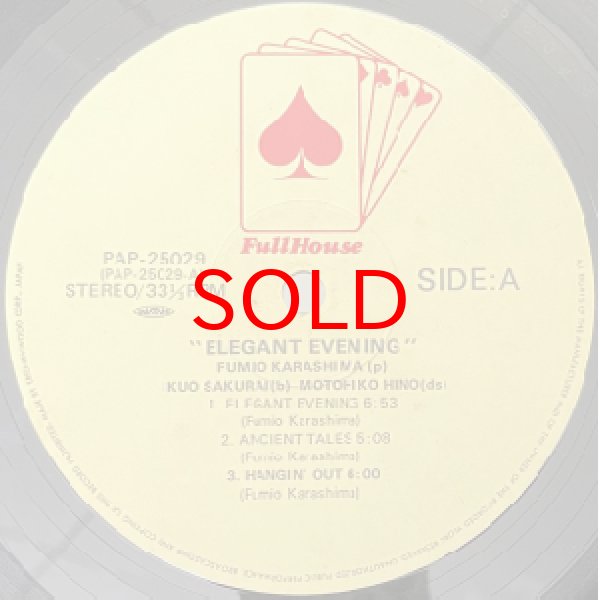 画像2: FUMIO KARASHIMA TRIO -  ELEGANT EVENING (2)