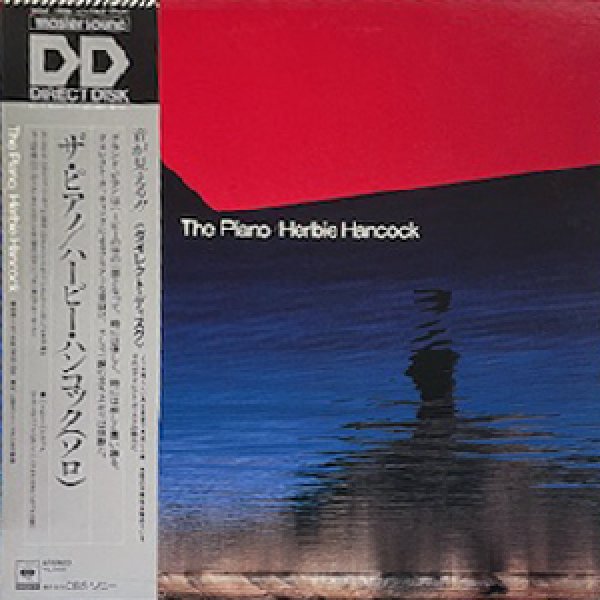 画像1: HERBIE HANCOCK -  THE PIANO (1)