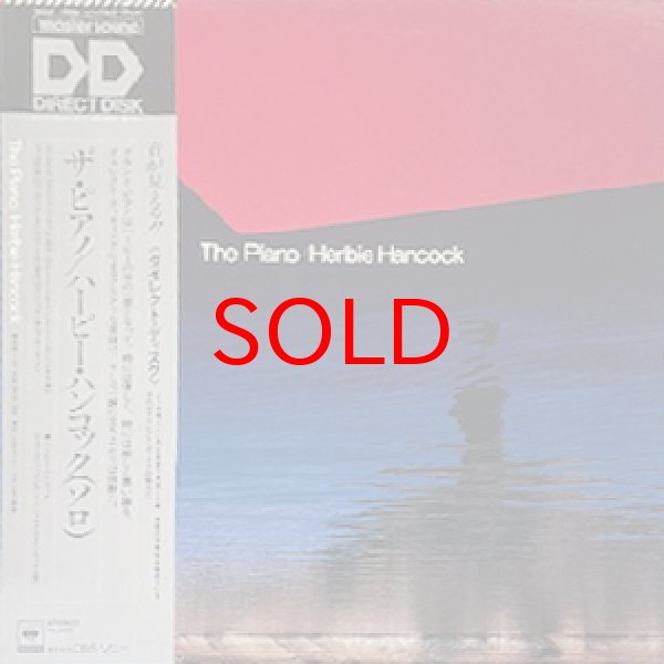 画像1: HERBIE HANCOCK -  THE PIANO (1)