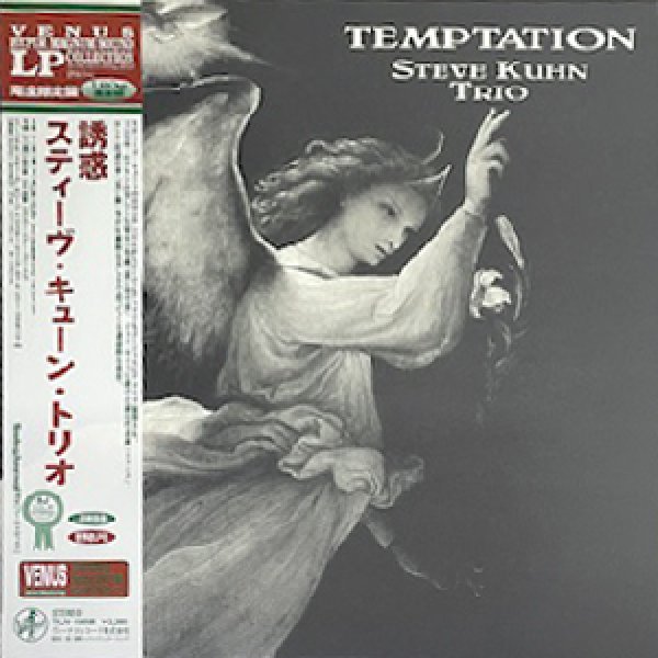 画像1: STEVE KUHN TRIO -  TEMPTATION (1)