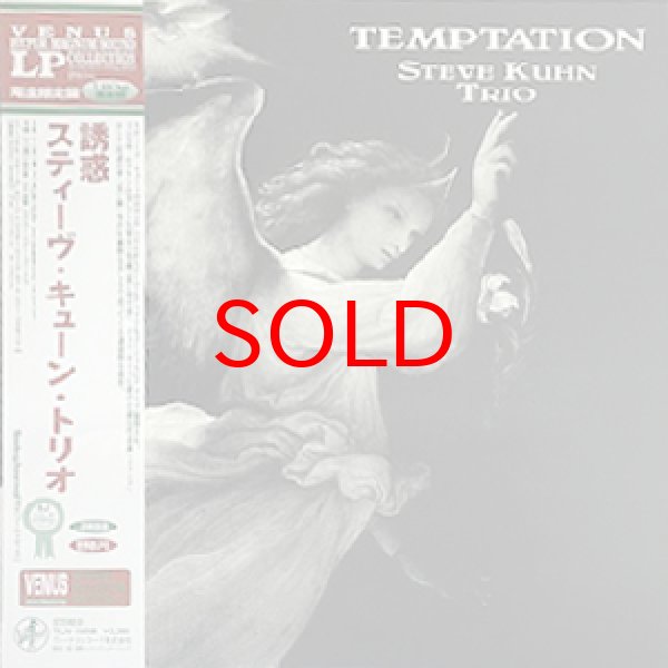 画像1: STEVE KUHN TRIO -  TEMPTATION (1)