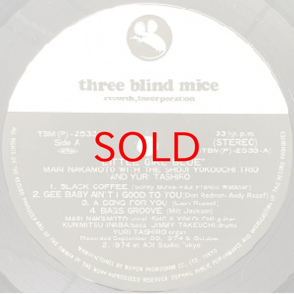 画像2: MARI NAKAMOTO -  LITTLE GIRL BLUE (2)