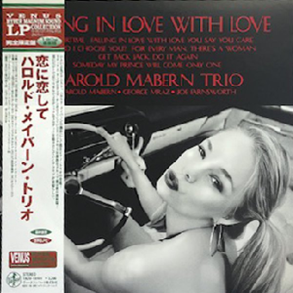 画像1: HAROLD MABERN TRIO -  FALLING IN LOVE WITH LOVE (1)
