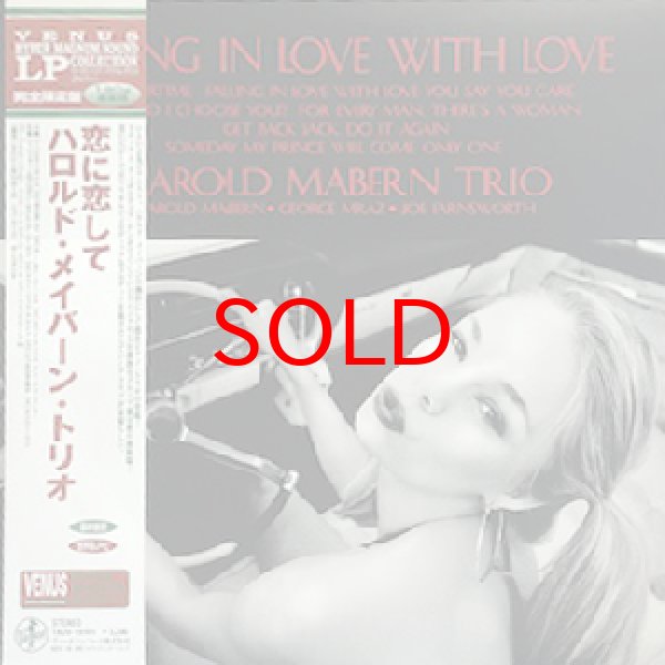 画像1: HAROLD MABERN TRIO -  FALLING IN LOVE WITH LOVE (1)