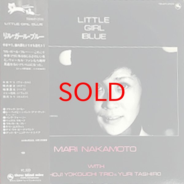 画像1: MARI NAKAMOTO -  LITTLE GIRL BLUE (1)