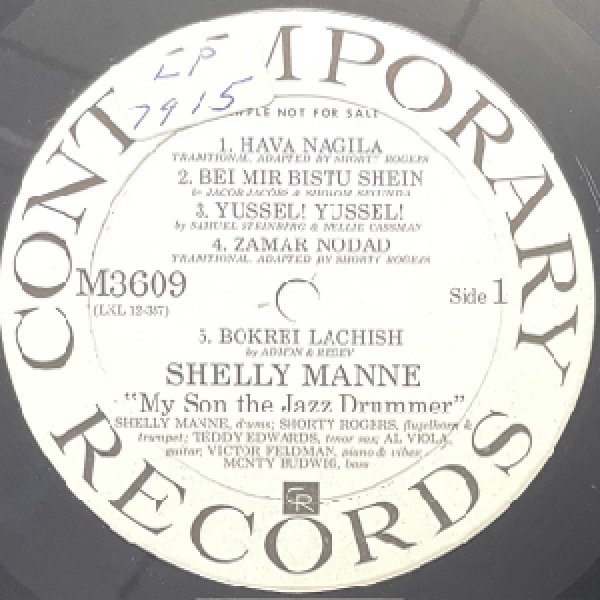 画像2: SHELLY MANNE -  MY SON THE JAZZ DRUMMER (2)