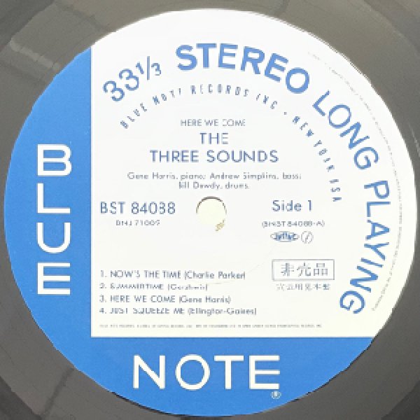 画像2: THE THREE SOUNDS -  HERE WE COME (2)