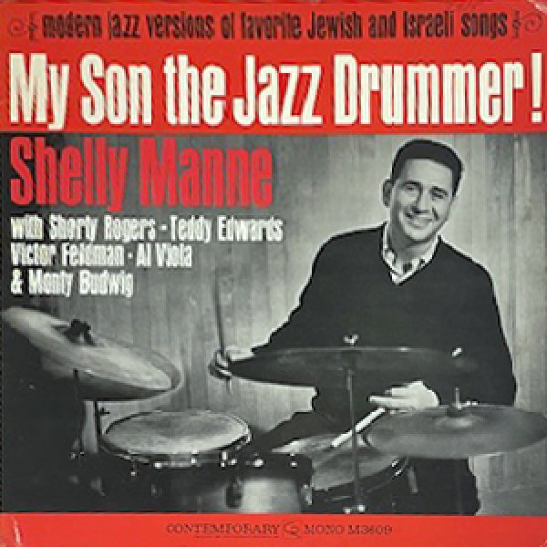 画像1: SHELLY MANNE -  MY SON THE JAZZ DRUMMER (1)