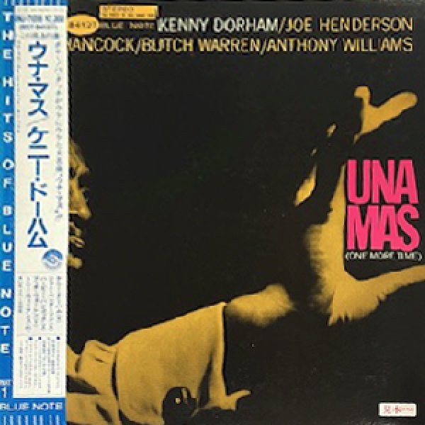 画像1: KENNY DORHAM -  UNA MAS (1)