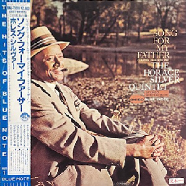 画像1: HORACE SILVER QUINTET -  SONG FOR MY FATHER (1)