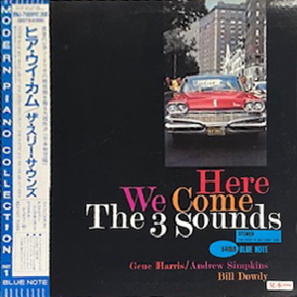 画像1: THE THREE SOUNDS -  HERE WE COME (1)
