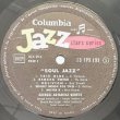 画像2: GEORGES ARVANITAS QUINTET -  SOUL JAZZ (2)