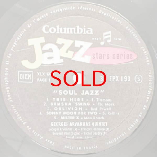 画像2: GEORGES ARVANITAS QUINTET -  SOUL JAZZ (2)