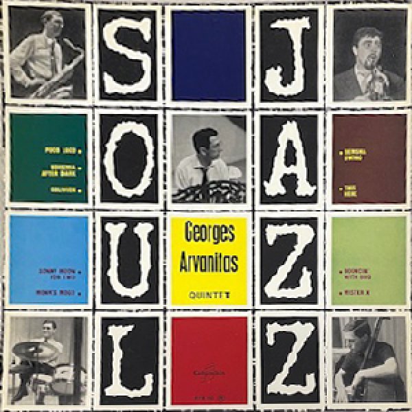 画像1: GEORGES ARVANITAS QUINTET -  SOUL JAZZ (1)