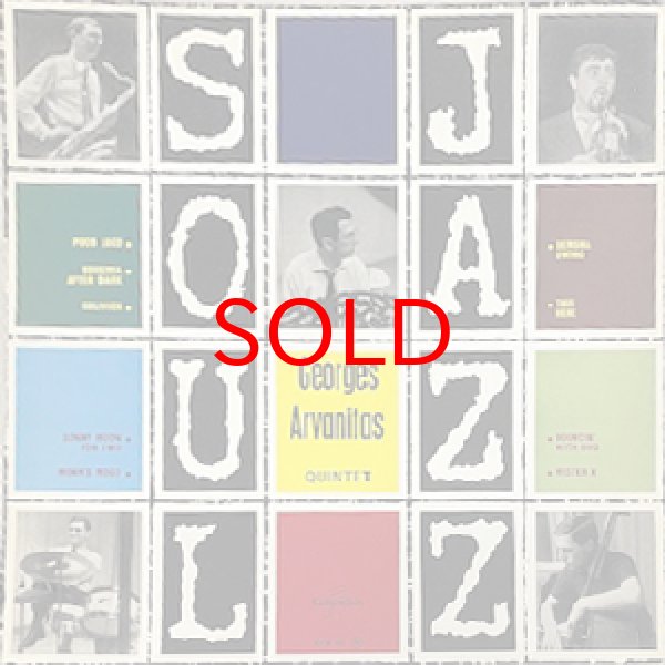 画像1: GEORGES ARVANITAS QUINTET -  SOUL JAZZ (1)