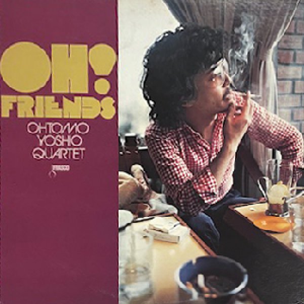 画像1: YOSHIO OHTOMO QUARTET -  OH ! FRIENDS (1)