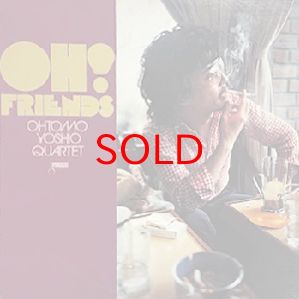画像1: YOSHIO OHTOMO QUARTET -  OH ! FRIENDS (1)