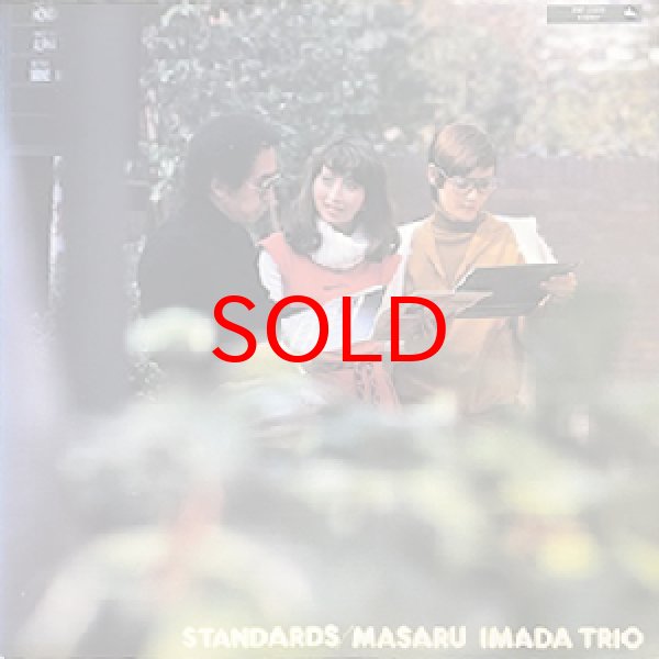 画像1: MASARU IMADA TRIO -  STANDARDS (1)