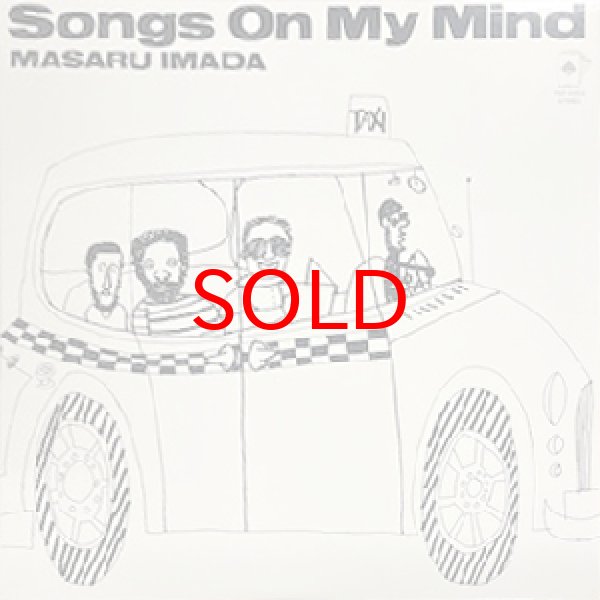 画像1: MASARU IMADA -  SONGS ON MY MIND (1)