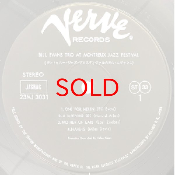画像2: BILL EVANS -  BILL EVANS AT THE MONTREUX JAZZ FESTIVAL (2)
