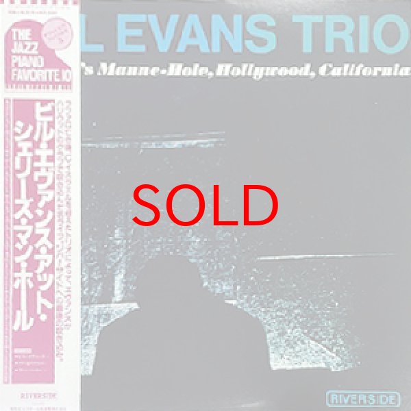 画像1: BILL EVANS -  LIVE AT SHELLY'S MANNE HOLE (1)