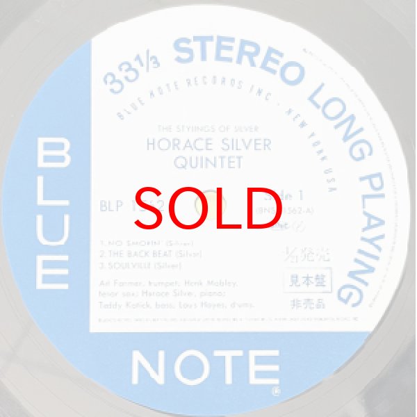 画像2: HORACE SILVER QUINTET -  THE STYLINGS OF SILVER (2)