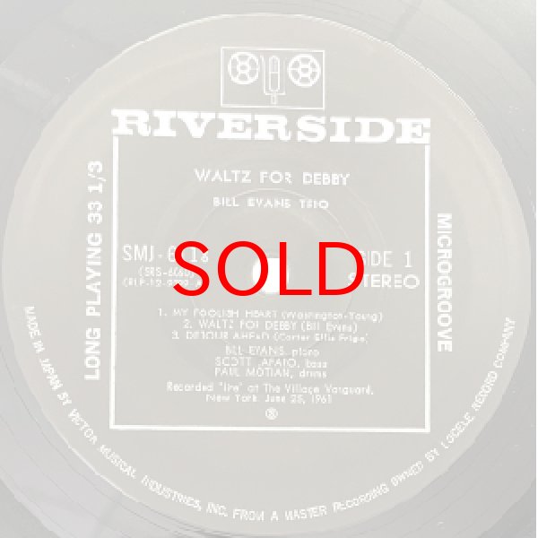 画像2: BILL EVANS TRIO -  WALTZ FOR DEBBY (2)