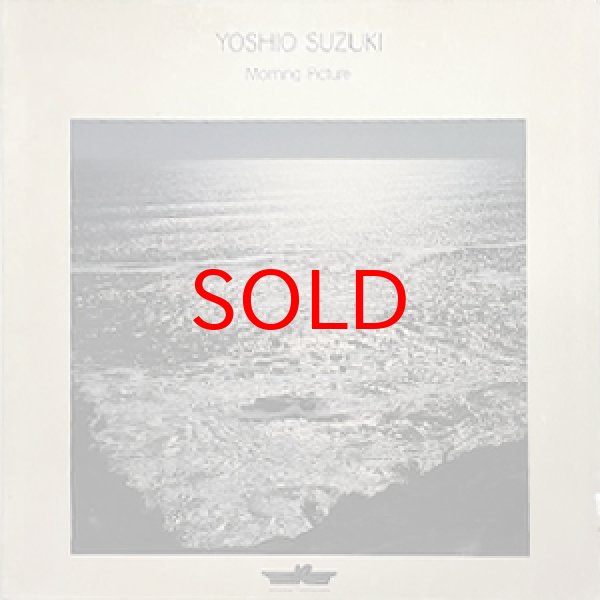 画像1: YOSHIO SUZUKI -  MORNING PICTURE (1)