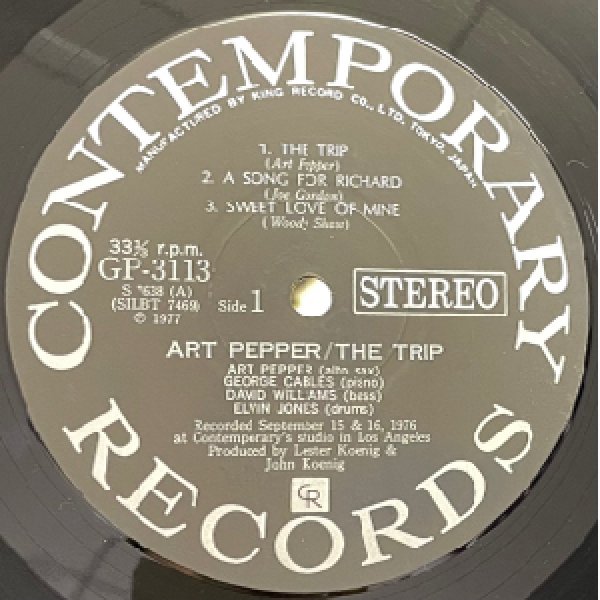 画像2: ART PEPPER -  THE TRIP (2)