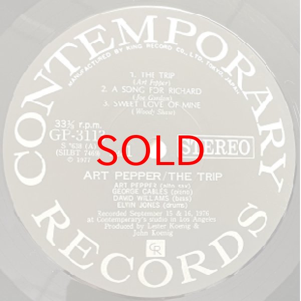 画像2: ART PEPPER -  THE TRIP (2)