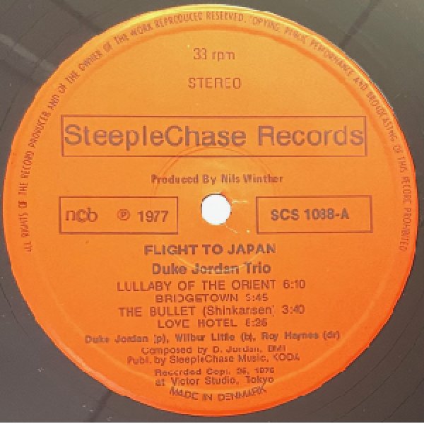 画像2: DUKE JORDAN -  FLIGHT TO JAPAN (2)